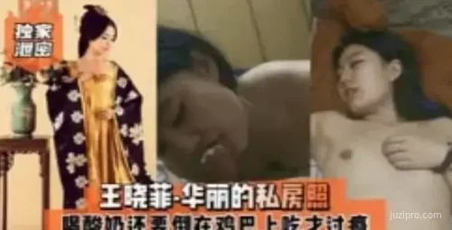 独家揭秘王晓菲私房照，酸奶创意吃法