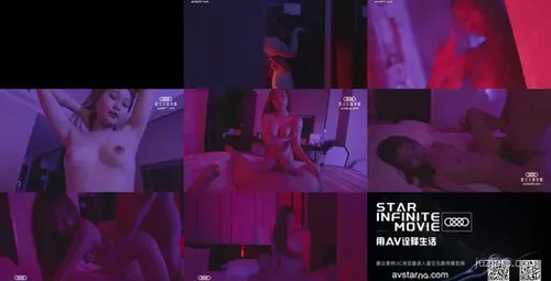 星空传媒莞式服务体验-截图2