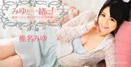 年轻女性的完整互动体验