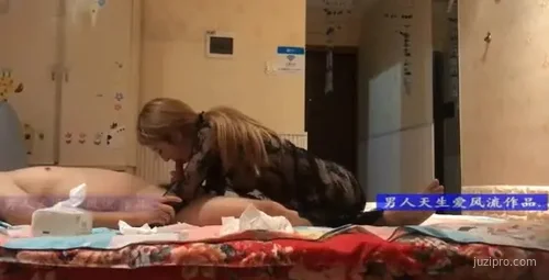 风流哥情趣黑丝按摩服务