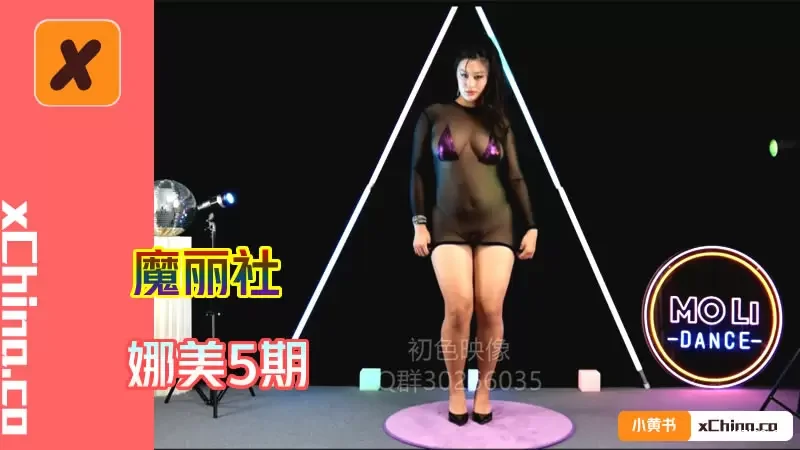 娜美5期[No.23-No.2]