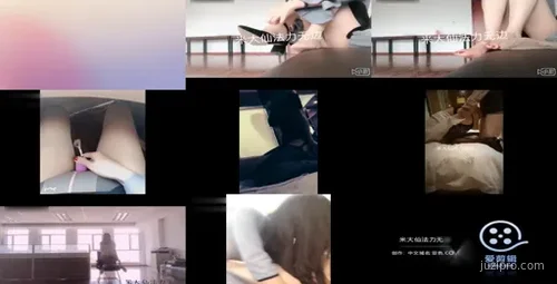 米大仙精彩合集-截图2