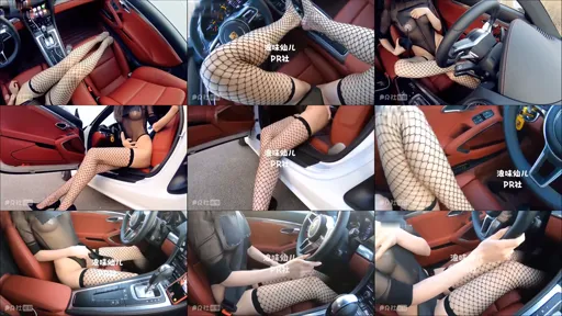极品爆乳美少女浪味仙儿之黑丝爆乳保时捷-截图2