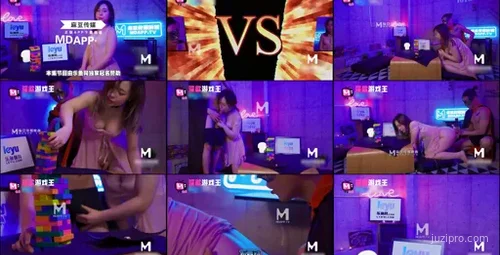 欲望游戏王EP1-脱衣叠叠乐女神密室大逃脱-林思妤-截图2