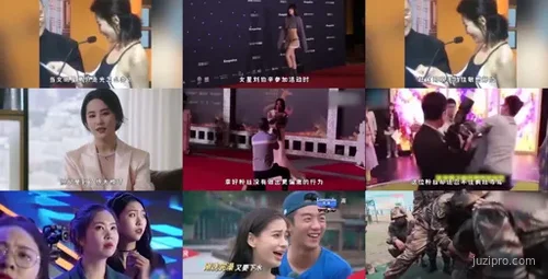 女明星意外曝光瞬间惊人反应-截图2