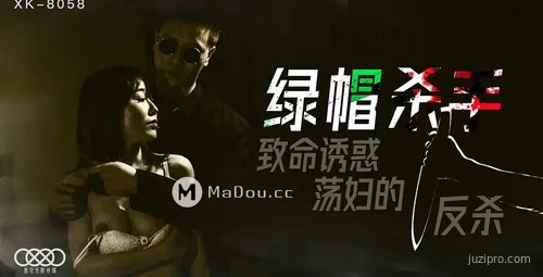 星空传媒绿帽杀手冯雪热议