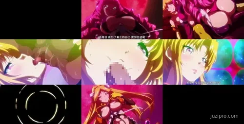 EDGE 魔兽净化美女乌特娅 第3集 爱情故事-截图2