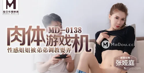 麻豆传媒游戏机体验