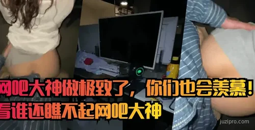 网吧玩家展现高超技艺