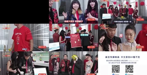 女优的独家私房菜节目-截图2