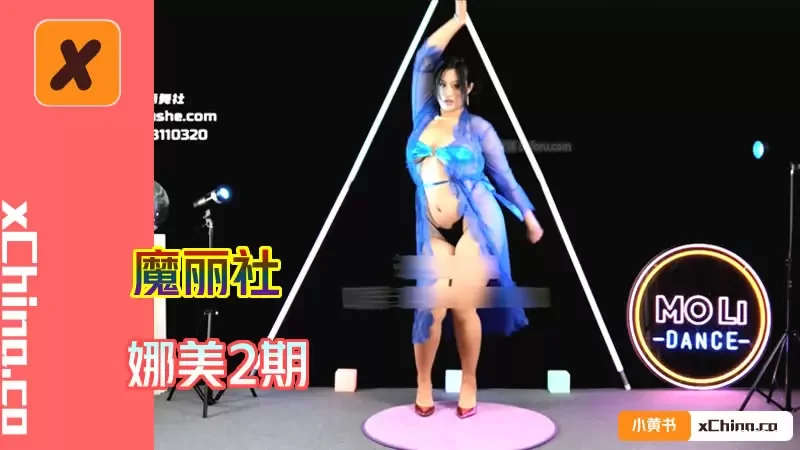 娜美2期[No.18-No.2]