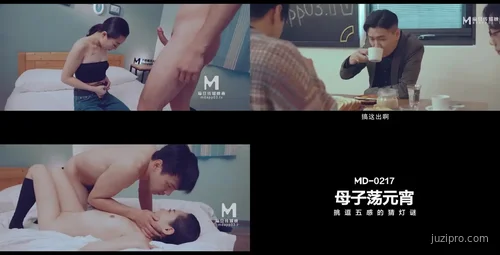 家有情事爱在身边第二集