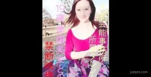 社交平台19岁素人自拍分享