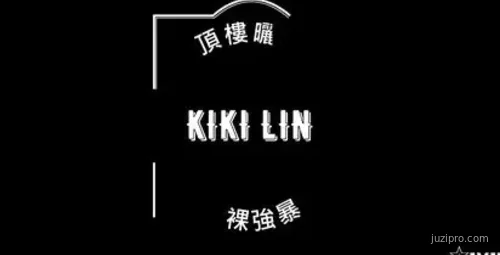 邻家女性顶楼晒衣时的刺激意外