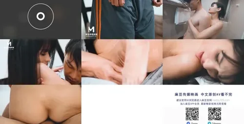 麻豆传媒 MD0141 轻熟少妇仙儿媛-截图2