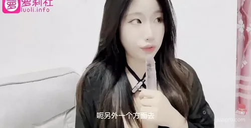 雪儿讲解人体性爱知识