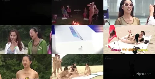 韩国天体野营真人秀，挑战极限尺度-截图2
