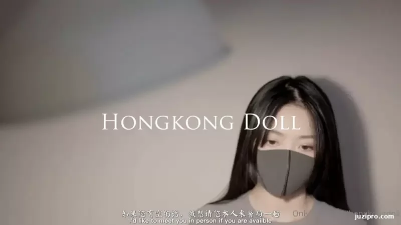 玩偶姐姐OnlyFans森林第四集 站立后入中英双字幕
