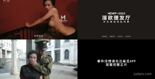 韩依人乱世佳人第一章