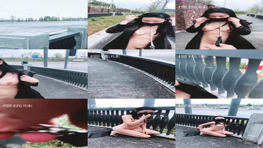 高颜值美女樱桃味 露出揉奶散步-截图2