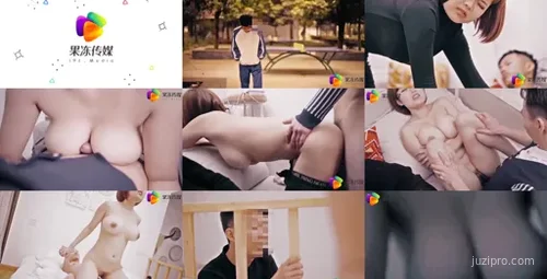 果冻传媒作品：沉沦王有容-截图2