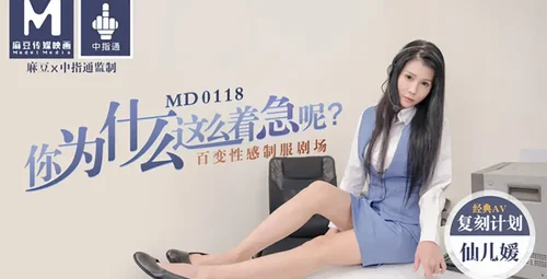新婚之夜误会引发嫂子风波