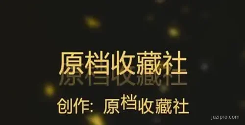 商界大佬与美女姐妹花宾馆互动