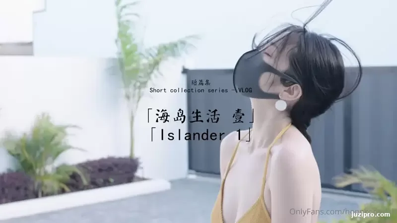 OnlyFans玩偶姐姐海岛生活 露天浴池高清视频