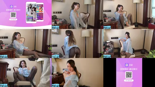 美惠子 PANS视频 252 美惠子-截图2