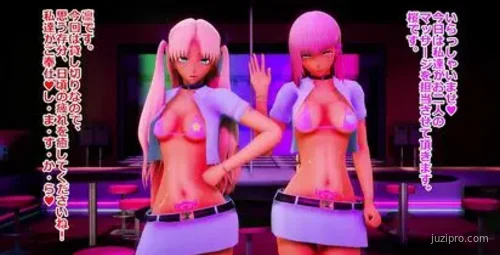 凛与樱的按摩体验短片