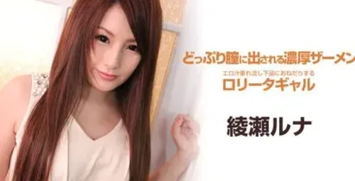 天空天使158 PLUS