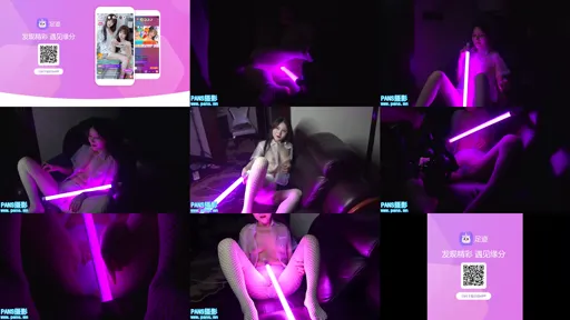 煊煊 PANS视频 255 煊煊-截图2
