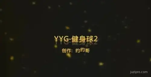 91广东约哥片-健身球多种姿势互动