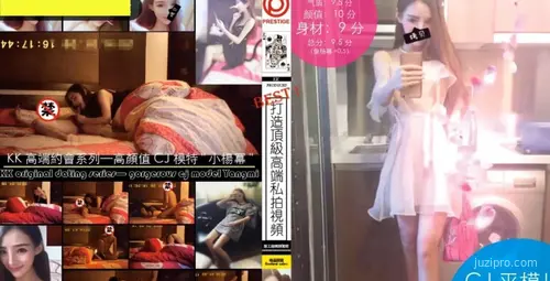 96年高颜值模特小杨幂介绍