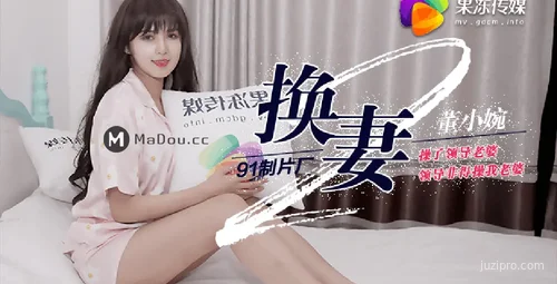 产品编号084 董小宛故事续集