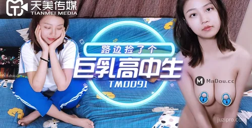 路边偶遇高颜值青春学姐