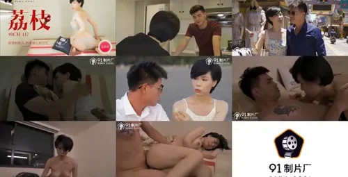 荔枝深情刻骨铭心的记忆-截图2