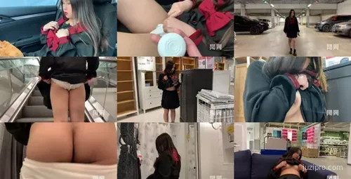 WENSE摄影模特鱼鱼宜家内裤跳弹露出场景-截图2