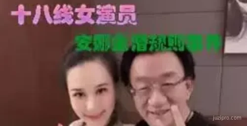 十八线演员安娜生活分享