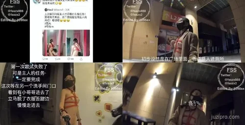 推特网红冯珊珊野外系列全集