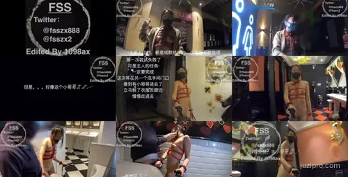 推特网红冯珊珊野外系列全集-截图2