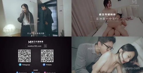 MD-0204送货员程诗诗故事