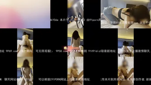 人妻那些鲜为人知的小视频 Part (11)-截图2