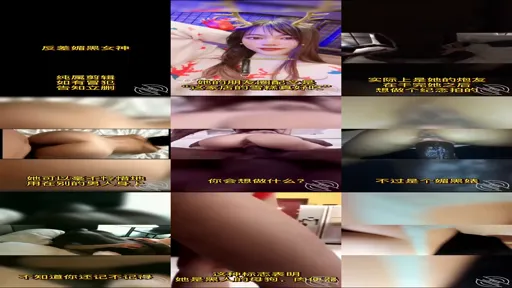 抖音风格反差婊 反差女神(1)-截图2