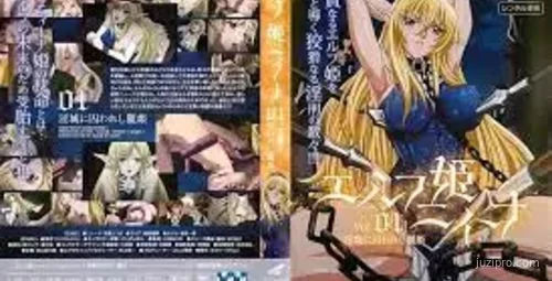 中英文字幕之精灵公主妮娜第一集