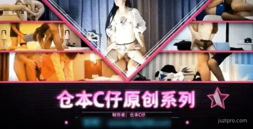 机舱美腿舞者活力挑战