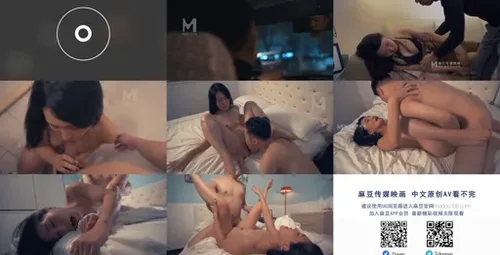 麻豆传媒 MD0125 苏娅特别影片-截图2