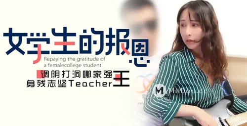 星空传媒作品：学生小月的故事