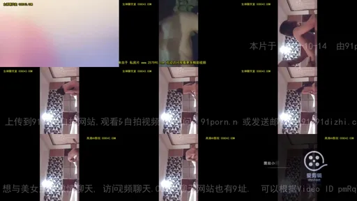 露脸小师妹叫声超浪超绝-截图2