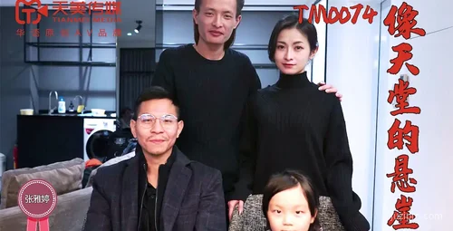 悬崖风光：张雅婷的绝美体验